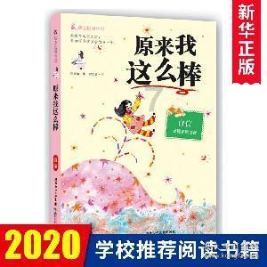 阳光人寿云南分公司向干河村捐赠总保额4160万元的住院补充医疗保险